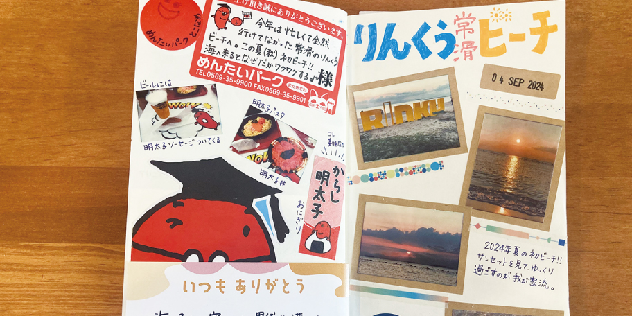 トラベラーズノートを使ってノートデコを楽しもう！