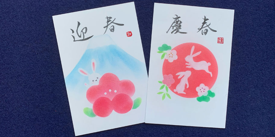 指でくるくる!楽しい♪パステル和アート