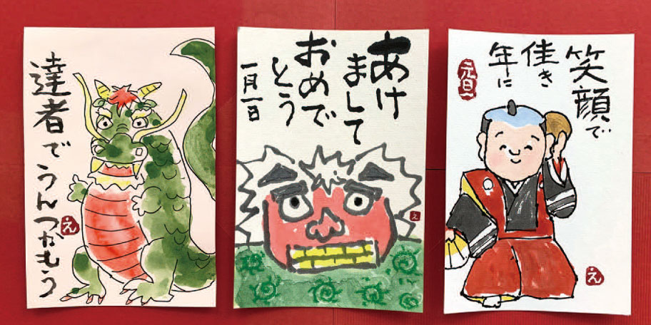 おむすび博 講座No.10