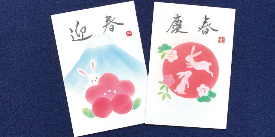 指でくるくる!楽しい♪パステル和アート