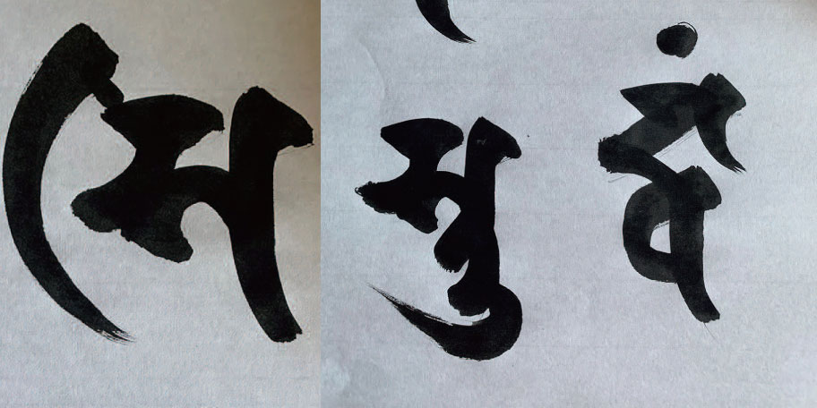おむすび博 講座No.32