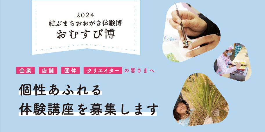 しおむすび様相談ページ 繰り返し