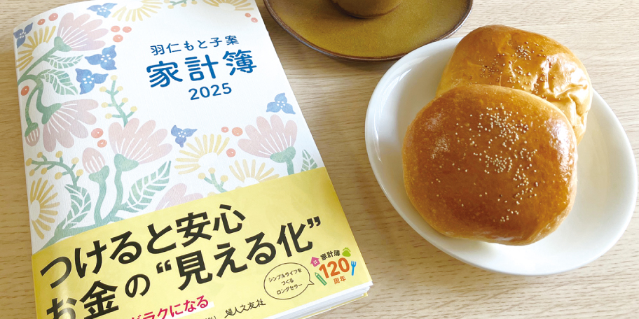 おむすび博　講座No.55