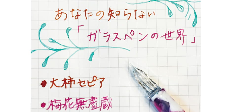 おむすび博　講座No.25