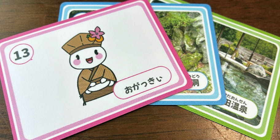 おむすび博　講座No.57