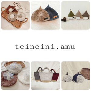 おおがきクリエーターズパーク　teineini.amu